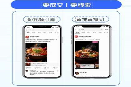 社交媒体平台的信息流代理服务案例研究