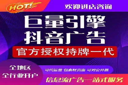 不同行业如何巧妙运用360信息流广告的案例分析