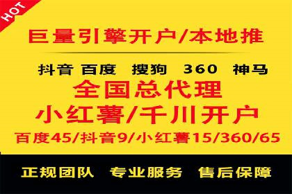提升SEM效果：一位优秀SEM主管的工作经验分享