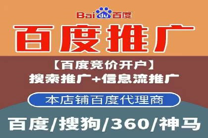 竞价SEM托管实战案例：效果显著的企业案例